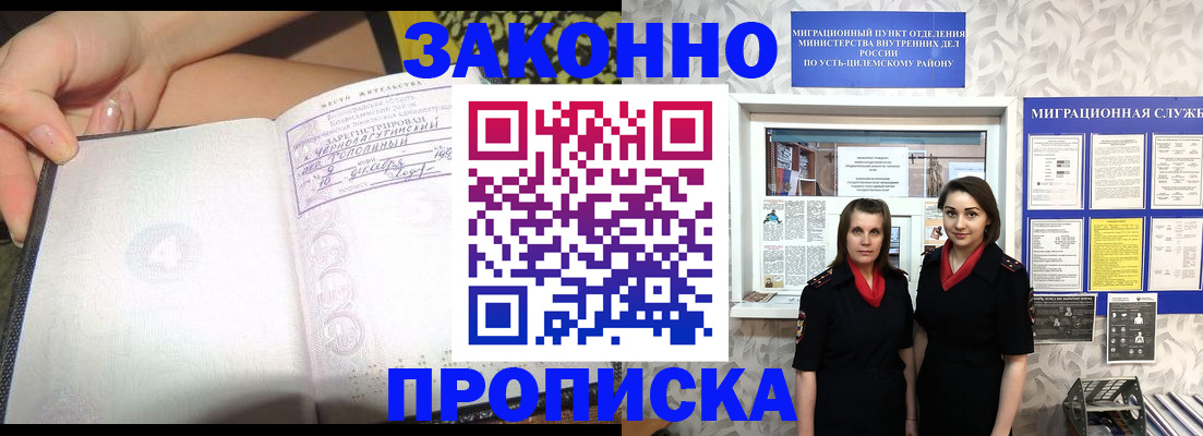 временная регистрация госуслуги в Владимирской области