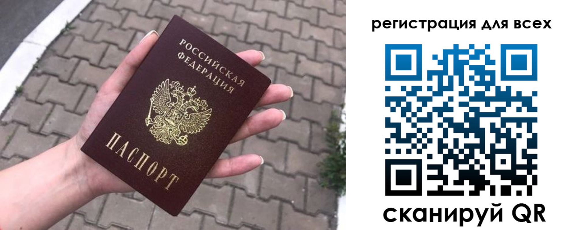 временная регистрация адрес в Владимирской области