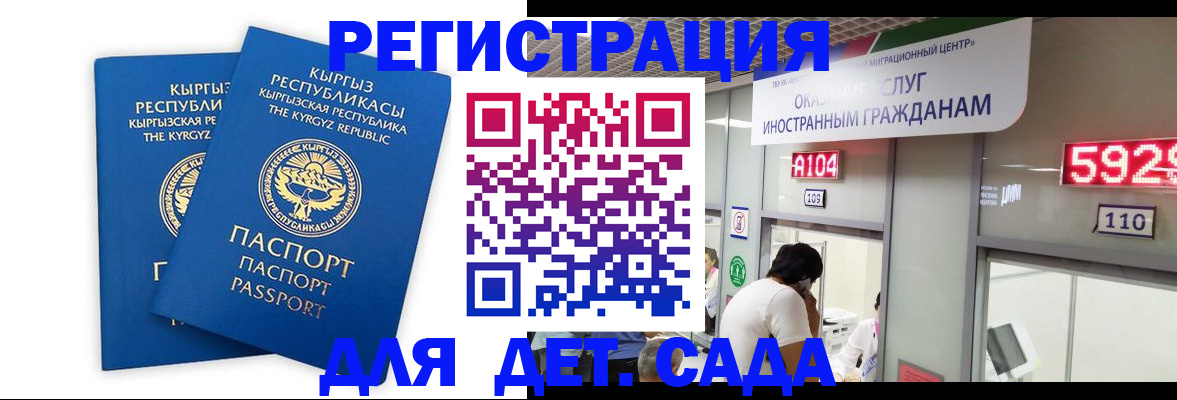 прописка регистрация в Владимирской области
