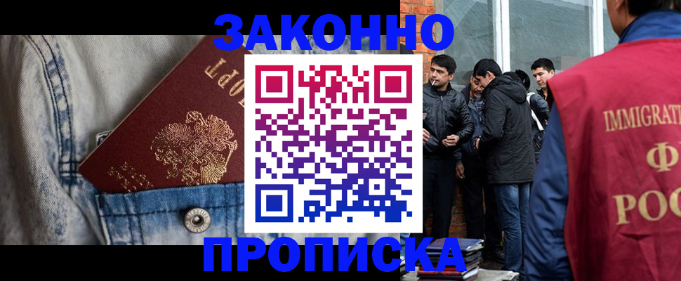 прописка для школы в Владимирской области